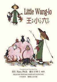 bokomslag Little Wang-Lo (Traditional Chinese): 02 Zhuyin Fuhao (Bopomofo) Paperback B&w