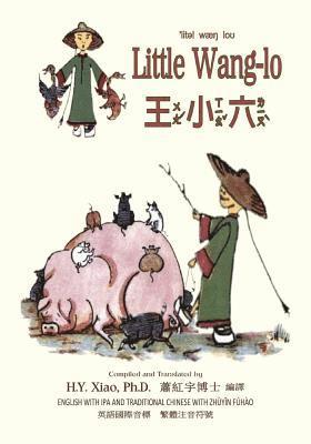 Little Wang-Lo (Traditional Chinese): 07 Zhuyin Fuhao (Bopomofo) with IPA Paperback B&w 1
