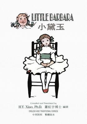 Little Barbara (Traditional Chinese): 01 Paperback B&w 1