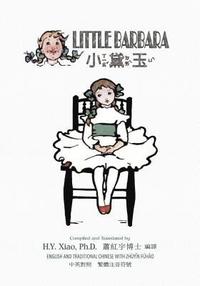 bokomslag Little Barbara (Traditional Chinese): 02 Zhuyin Fuhao (Bopomofo) Paperback B&w