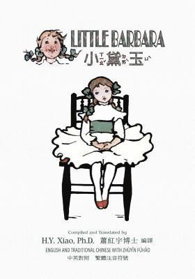 Little Barbara (Traditional Chinese): 02 Zhuyin Fuhao (Bopomofo) Paperback B&w 1