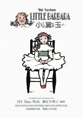 Little Barbara (Traditional Chinese): 07 Zhuyin Fuhao (Bopomofo) with IPA Paperback B&w