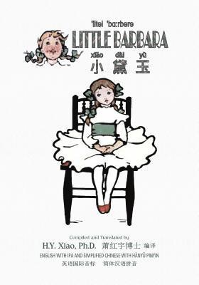 Eleanor S. March - Little Barbara (Simplified Chinese): 10 Hanyu Pinyin with IPA Paperback B&w, Häftad