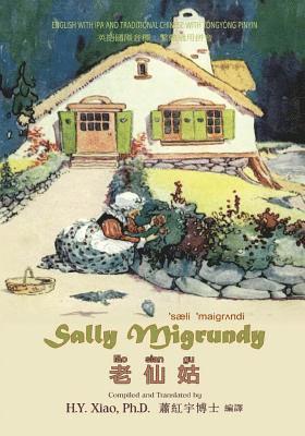 bokomslag Sally Migrundy (Traditional Chinese): 08 Tongyong Pinyin with IPA Paperback B&w