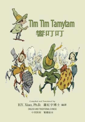 bokomslag Tim Tim Tamytam (Traditional Chinese): 01 Paperback B&w