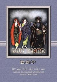 bokomslag Bluebeard (Traditional Chinese): 02 Zhuyin Fuhao (Bopomofo) Paperback B&w