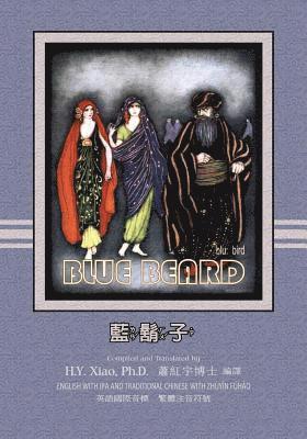 Bluebeard (Traditional Chinese): 07 Zhuyin Fuhao (Bopomofo) with IPA Paperback B&w 1