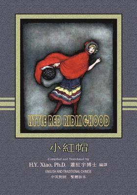 Little Red Riding-Hood (Traditional Chinese): 01 Paperback B&w 1
