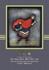 bokomslag Little Red Riding-Hood (Traditional Chinese): 03 Tongyong Pinyin Paperback B&w