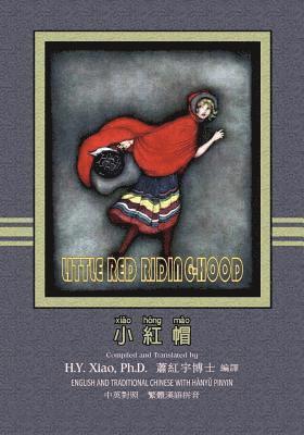 bokomslag Little Red Riding-Hood (Traditional Chinese): 04 Hanyu Pinyin Paperback B&w