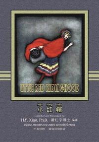 bokomslag Little Red Riding-Hood (Simplified Chinese): 05 Hanyu Pinyin Paperback B&w