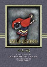 bokomslag Little Red Riding-Hood (Simplified Chinese): 06 Paperback B&w