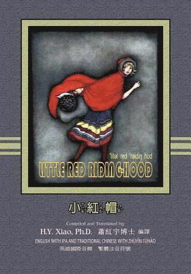 Little Red Riding-Hood (Traditional Chinese): 07 Zhuyin Fuhao (Bopomofo) with IPA Paperback B&w 1