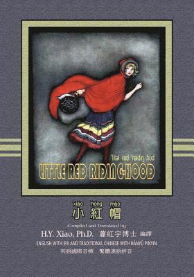 Little Red Riding-Hood (Traditional Chinese): 09 Hanyu Pinyin with IPA Paperback B&w 1