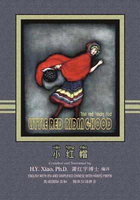 Little Red Riding-Hood (Simplified Chinese): 10 Hanyu Pinyin with IPA Paperback B&w 1