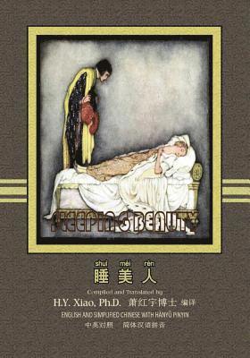 bokomslag The Sleeping Beauty (Simplified Chinese): 05 Hanyu Pinyin Paperback B&w