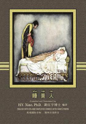 bokomslag The Sleeping Beauty (Simplified Chinese): 10 Hanyu Pinyin with IPA Paperback B&w