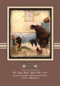 bokomslag The Ugly Duckling (Traditional Chinese): 03 Tongyong Pinyin Paperback B&w
