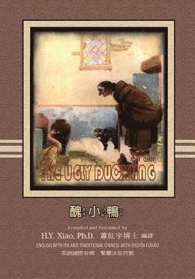 bokomslag The Ugly Duckling (Traditional Chinese): 07 Zhuyin Fuhao (Bopomofo) with IPA Paperback B&w