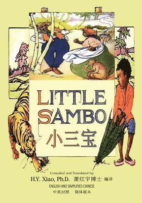 bokomslag Little Sambo (Simplified Chinese): 06 Paperback B&w