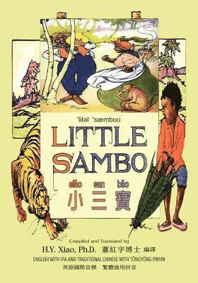 Little Sambo (Traditional Chinese): 08 Tongyong Pinyin with IPA Paperback B&w 1