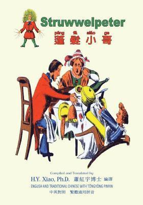 bokomslag Struwwelpeter (Traditional Chinese): 03 Tongyong Pinyin Paperback B&W