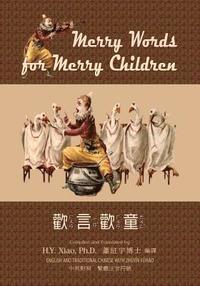 bokomslag Merry Words for Merry Children (Traditional Chinese): 02 Zhuyin Fuhao (Bopomofo) Paperback B&w