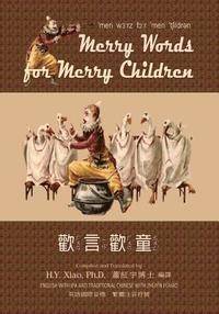 bokomslag Merry Words for Merry Children (Traditional Chinese): 07 Zhuyin Fuhao (Bopomofo) with IPA Paperback B&w