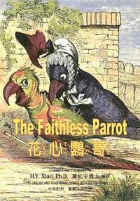 bokomslag The Faithless Parrot (Traditional Chinese): 02 Zhuyin Fuhao (Bopomofo) Paperback B&W