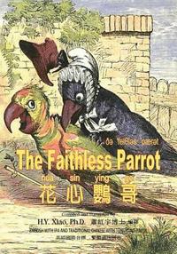 bokomslag The Faithless Parrot (Traditional Chinese): 08 Tongyong Pinyin with IPA Paperback B&w