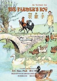 bokomslag The Farmer's Boy (Simplified Chinese): 10 Hanyu Pinyin with IPA Paperback B&w