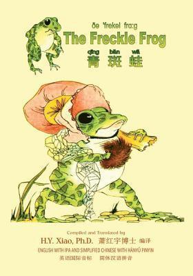 The Freckle Frog (Simplified Chinese): 10 Hanyu Pinyin with IPA Paperback B&w 1