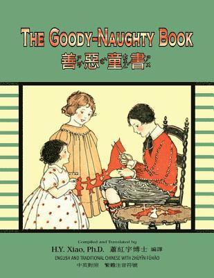 bokomslag The Goody-Naughty Book (Traditional Chinese): 02 Zhuyin Fuhao (Bopomofo) Paperback B&w