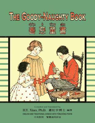 bokomslag The Goody-Naughty Book (Traditional Chinese): 03 Tongyong Pinyin Paperback B&w