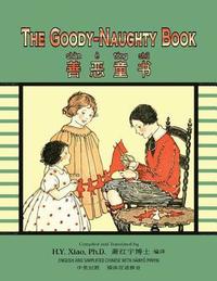 bokomslag The Goody-Naughty Book (Simplified Chinese): 05 Hanyu Pinyin Paperback B&w