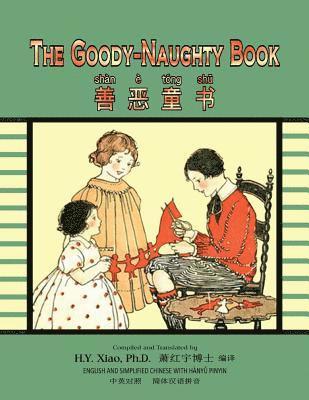 The Goody-Naughty Book (Simplified Chinese): 05 Hanyu Pinyin Paperback B&w 1