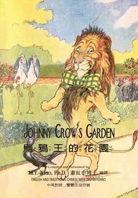 bokomslag Johnny Crow's Garden (Traditional Chinese): 02 Zhuyin Fuhao (Bopomofo) Paperback B&w