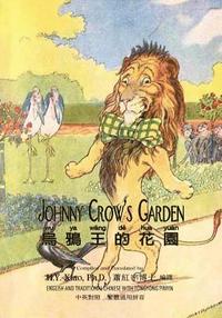 bokomslag Johnny Crow's Garden (Traditional Chinese): 03 Tongyong Pinyin Paperback B&w