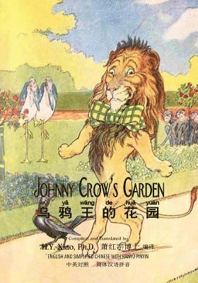 Johnny Crow's Garden (Simplified Chinese): 05 Hanyu Pinyin Paperback B&w 1