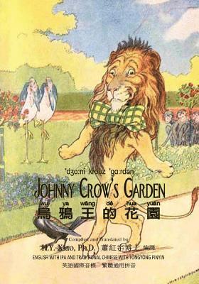 Johnny Crow's Garden (Traditional Chinese): 08 Tongyong Pinyin with IPA Paperback B&w 1