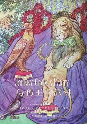 H. y. Xiao Phd - Johnny Crow's Party (Simplified Chinese): 06 Paperback B&w, Häftad