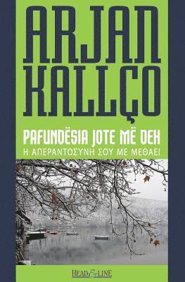 Arjan Kallco, Pierangelo Filigheddu - H Aperantosini Sou Me Methae: Pafundesia Jote Me Deh, Häftad. Tillgänglighet: Lägg i varukorg