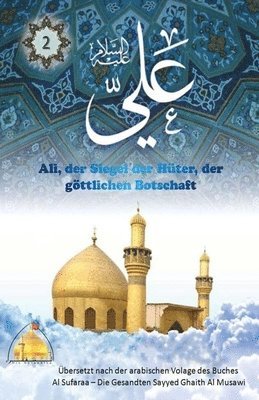 bokomslag Ali, der Siegel der Hüter, der göttlichen Botschaft