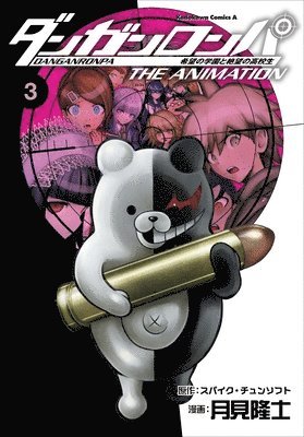 Danganronpa: The Animation Volume 3 1