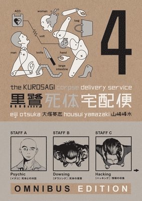 bokomslag Kurosagi Corpse Delivery Service, The: Book Four Omnibus
