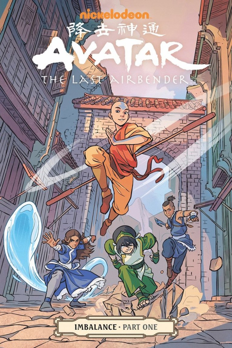 Avatar: The Last Airbender - Imbalance Part One 1