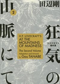 bokomslag H.P. Lovecraft's At the Mountains of Madness Volume 2