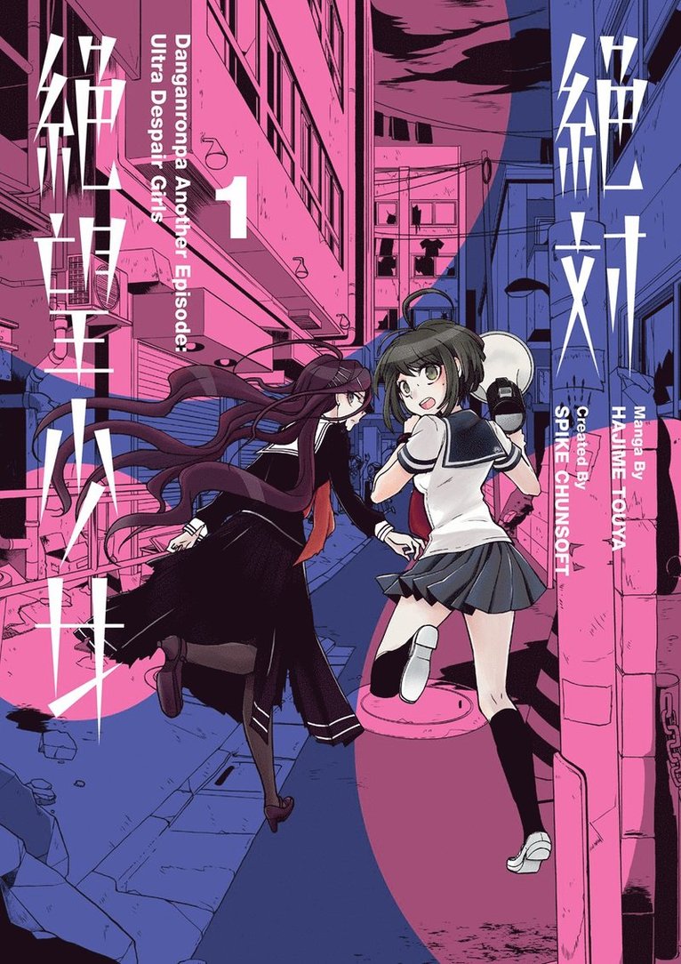 Sucker Punch Product, Spike Chunsoft, Kyousuke Suga - Danganronpa Another Episode: Ultra Despair Girls Volume 1, Häftad