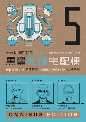 bokomslag Kurosagi Corpse Delivery Service: Book Five Omnibus