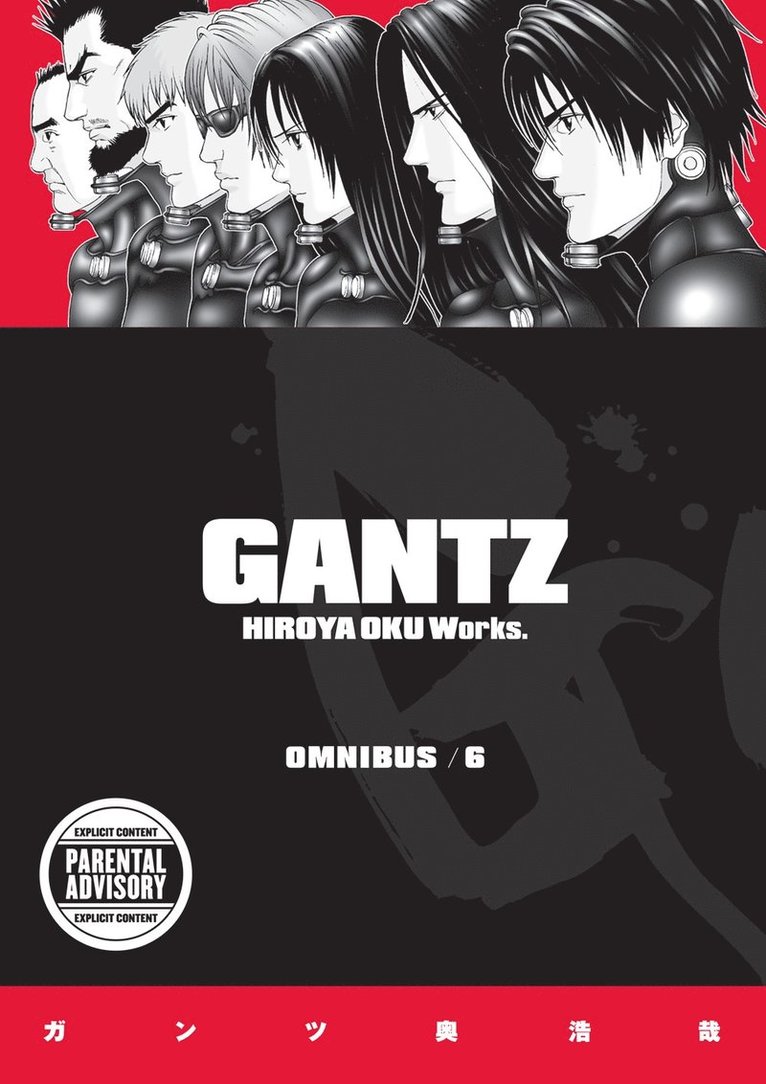 Oku Hiroya, Hiroya Oku - Gantz Omnibus Volume 6, Häftad